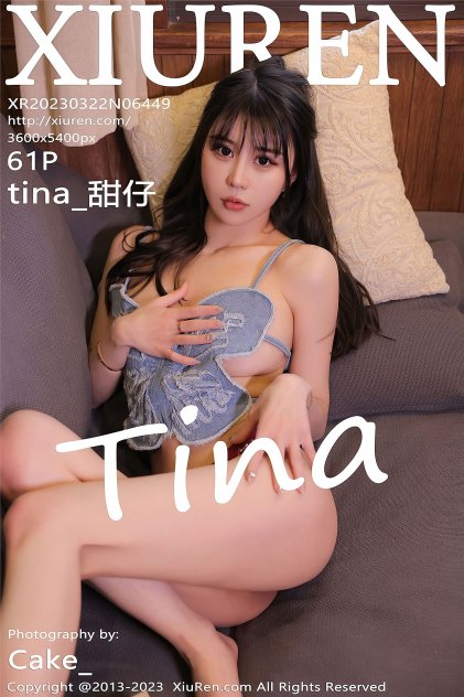 超级中文字幕日产乱码